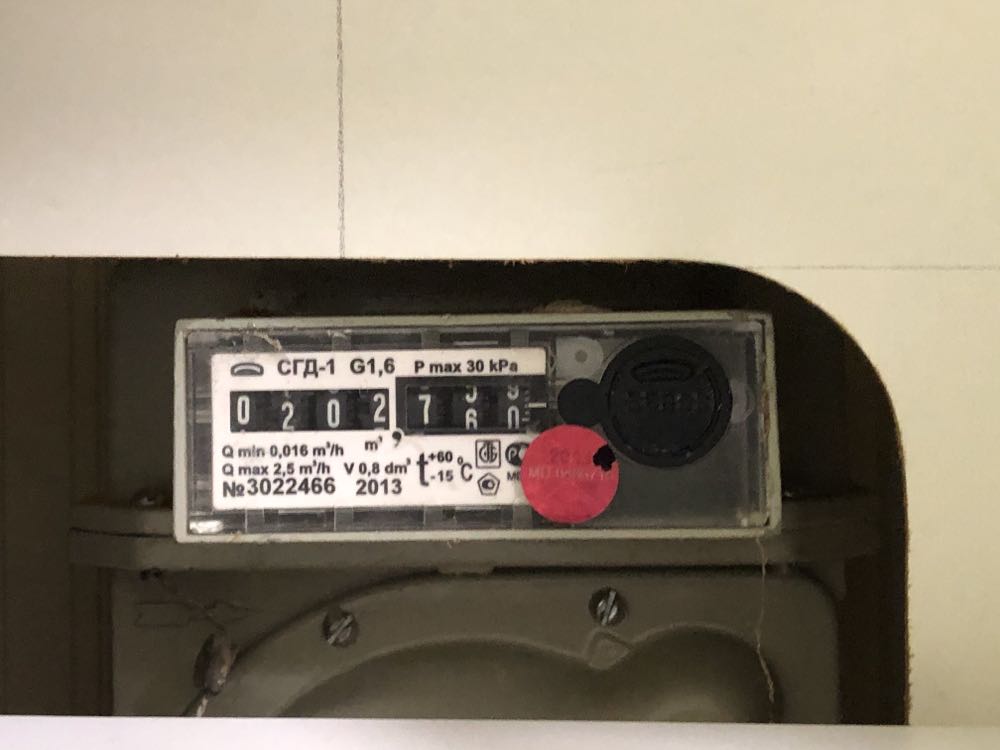 Bohls Creme De Banana