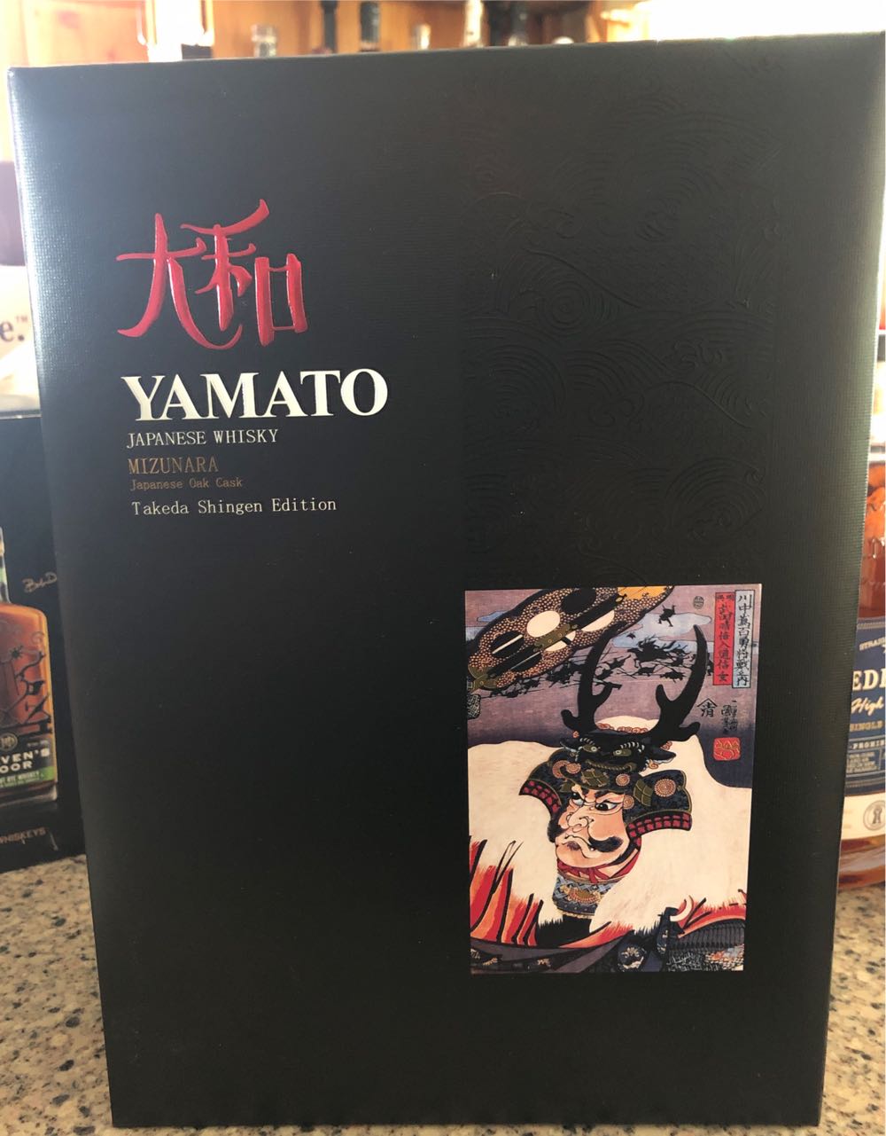 Yamato - Aiko Importers (750 mL) alcohol collectible [Barcode 796029788639] - Main Image 2