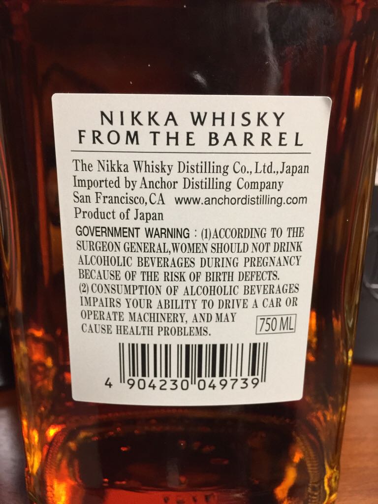 Nikka Whiskey “From The Barrel” - The Nikka Whisky Distilling Co. (750mL) alcohol collectible [Barcode 4904230049739] - Main Image 2