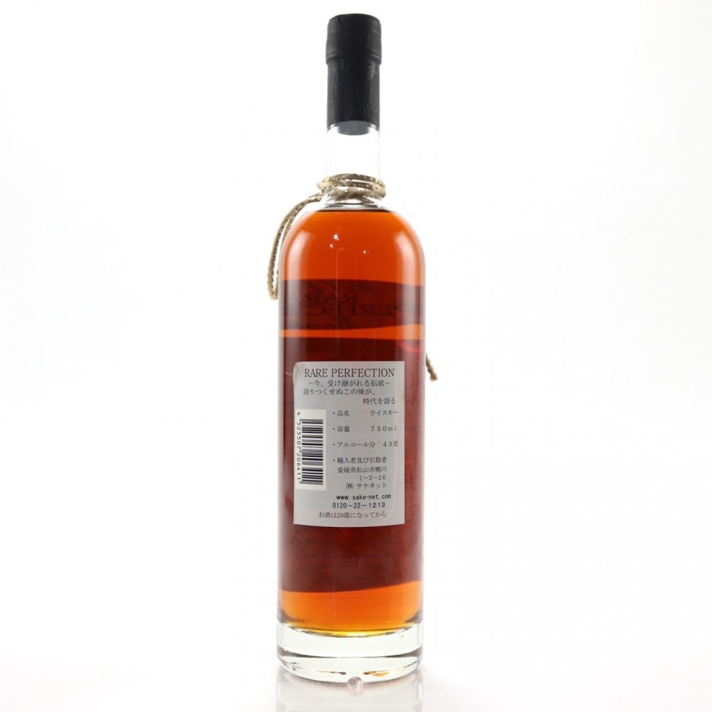 Rare Perfection 14 Year Old - Rare Perfection Distiller (750mL) alcohol collectible [Barcode 852543006311] - Main Image 2