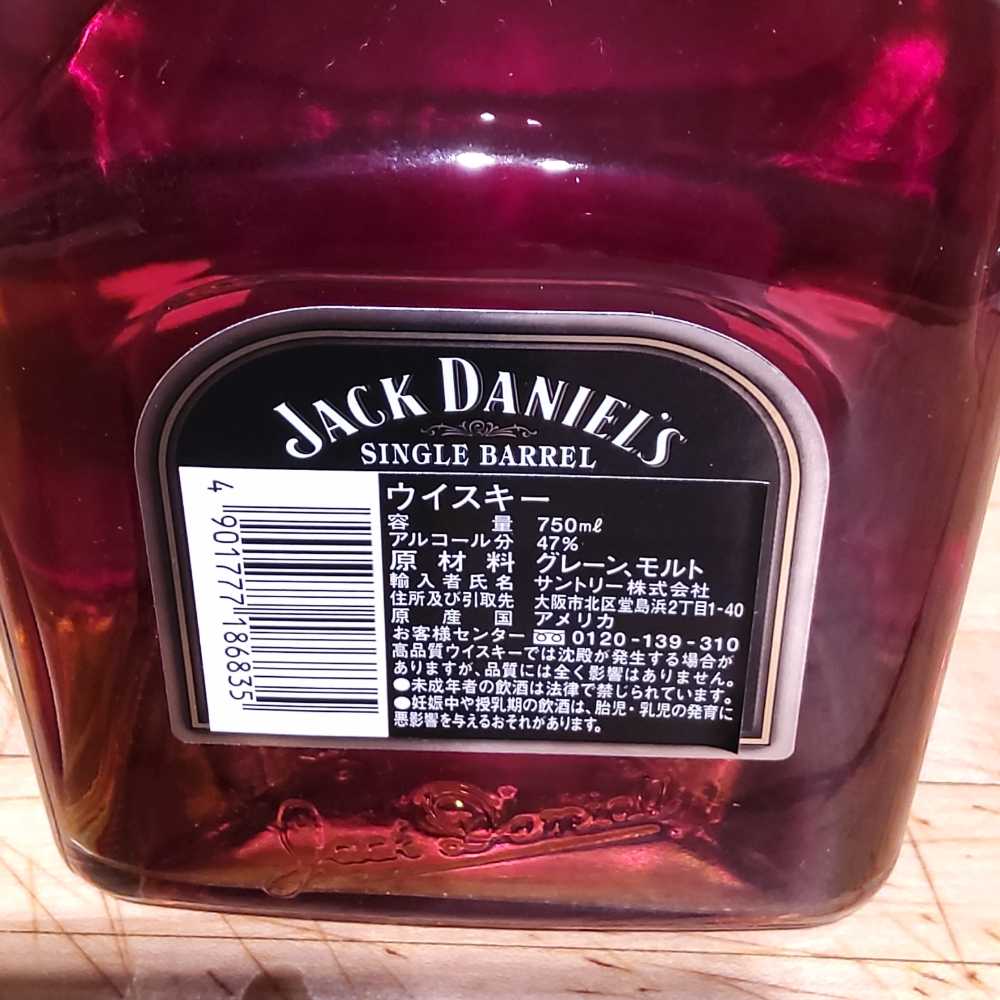 Jimmy Bedfords Final Single Barrel Selection Asian 4-28-08 - Jack Daniel‘s Distillery (750 mL) alcohol collectible - Main Image 2