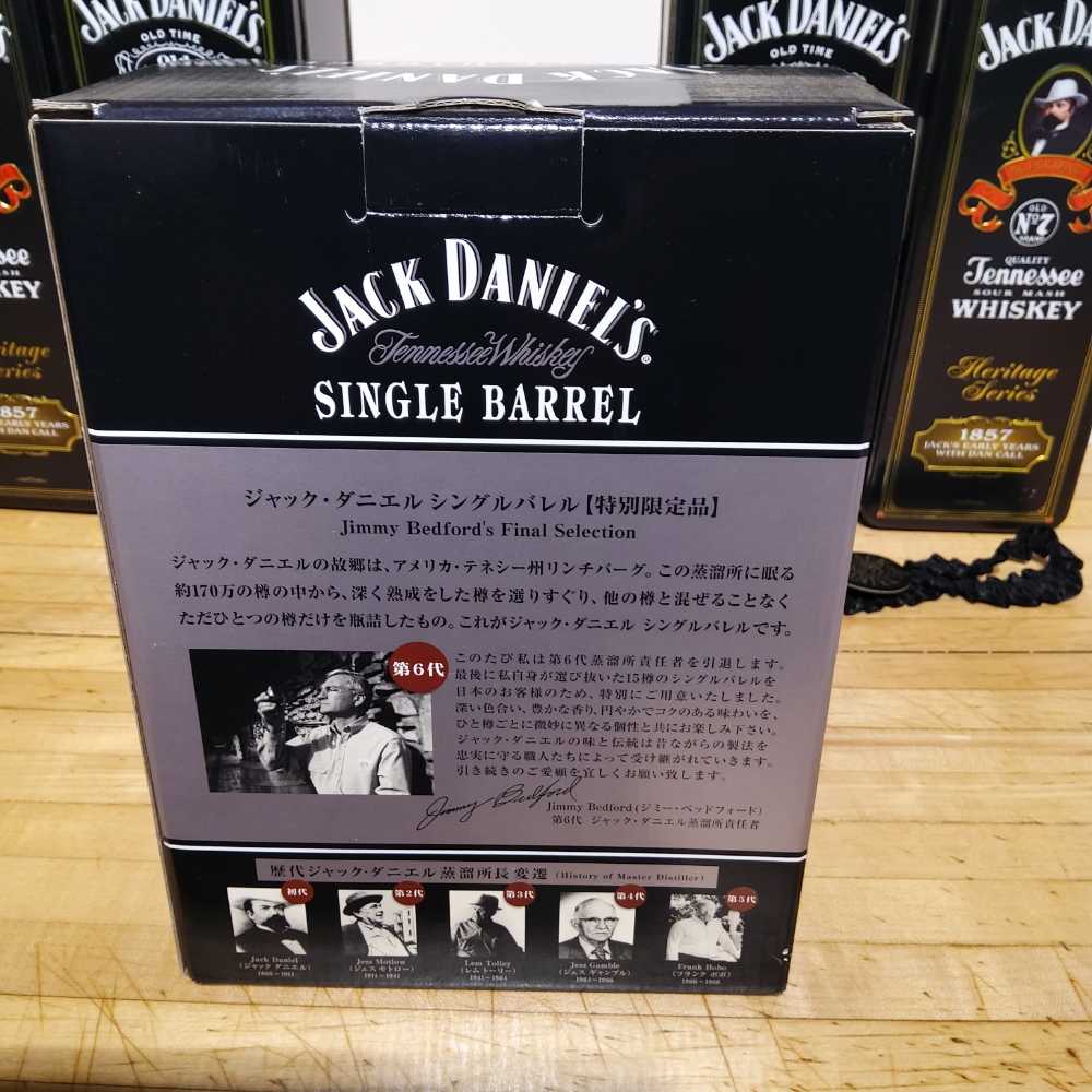 Jimmy Bedfords Final Single Barrel Selection Asian 4-28-08 - Jack Daniel‘s Distillery (750 mL) alcohol collectible - Main Image 4