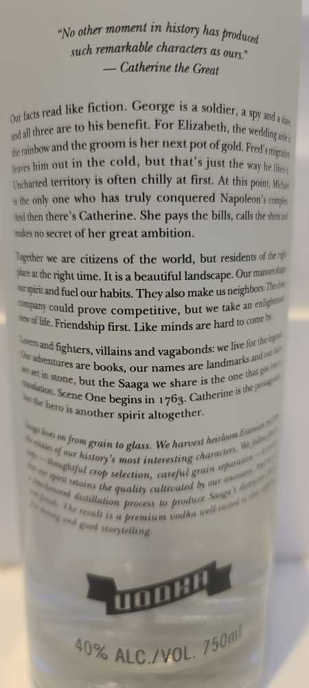 SAAGA 1763  alcohol collectible [Barcode 4742453000034] - Main Image 2