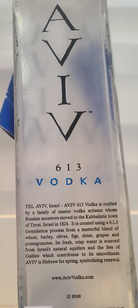 AVIV 613 - Israel (750 mL) alcohol collectible - Main Image 2
