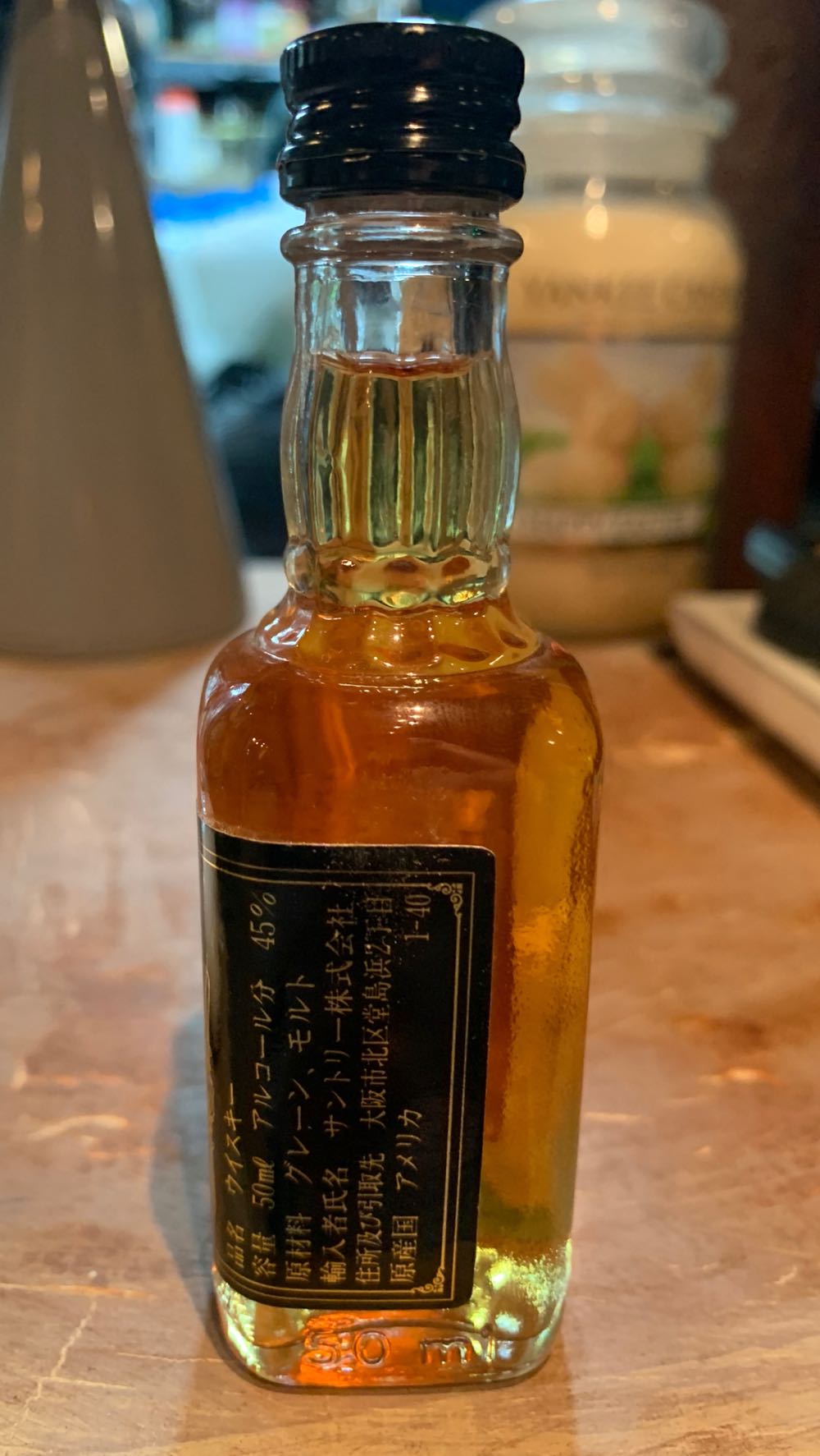 Mini  Master Distiller 1997 - Jack Daniel Distillery (50 mL) alcohol collectible - Main Image 3