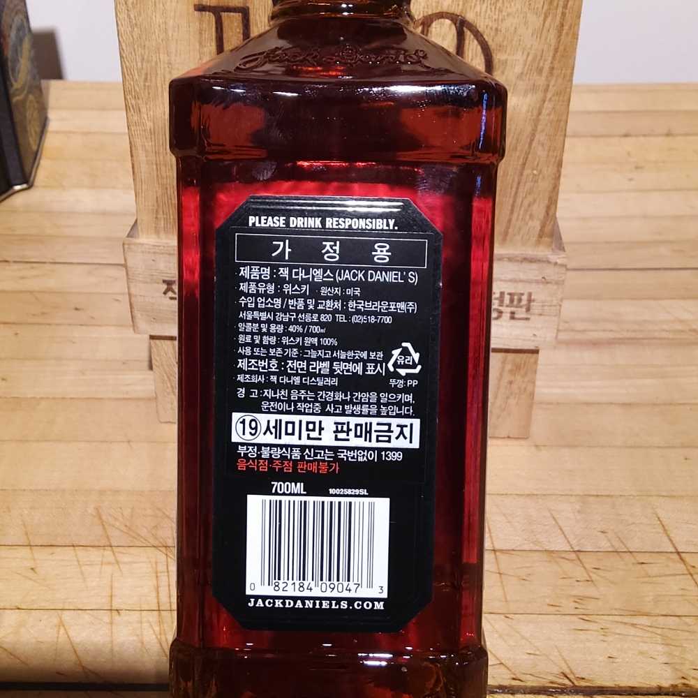 Korean 150th Black Label Gift Box  (700 mL) alcohol collectible - Main Image 3