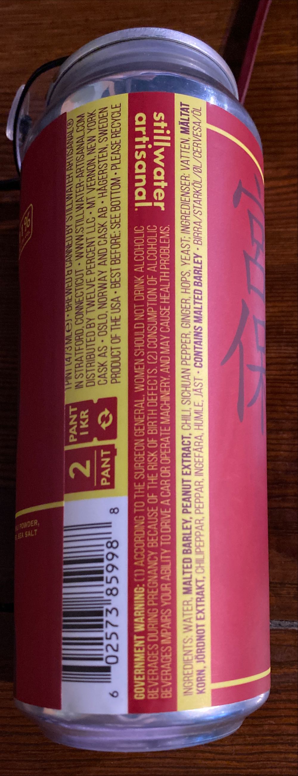 Stillwater Kung Pao Imperial Stout  (500 mL) alcohol collectible [Barcode 602573859988] - Main Image 2