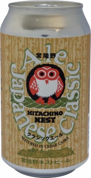 Hitachino Nest Japanese Classic Ale - Kiuchi Brewery alcohol collectible - Main Image 3