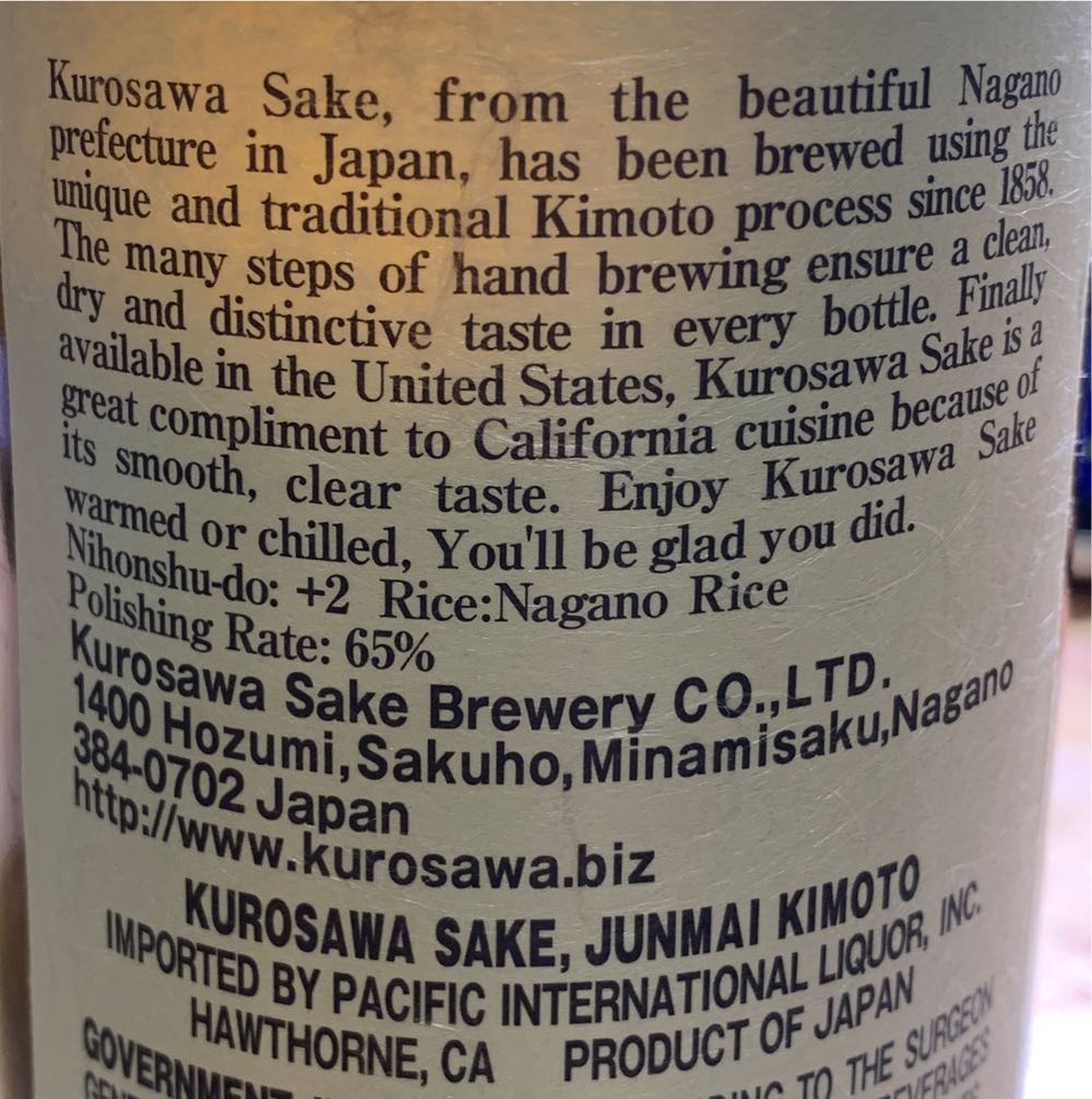 Four Fox Sake - Kurosawa Sake Brewery (720 mL) alcohol collectible [Barcode 646828100043] - Main Image 3