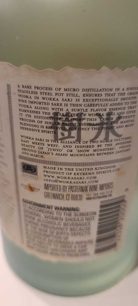 Wokka Saki - Extreme Spirits ltd (750 mL) alcohol collectible - Main Image 3