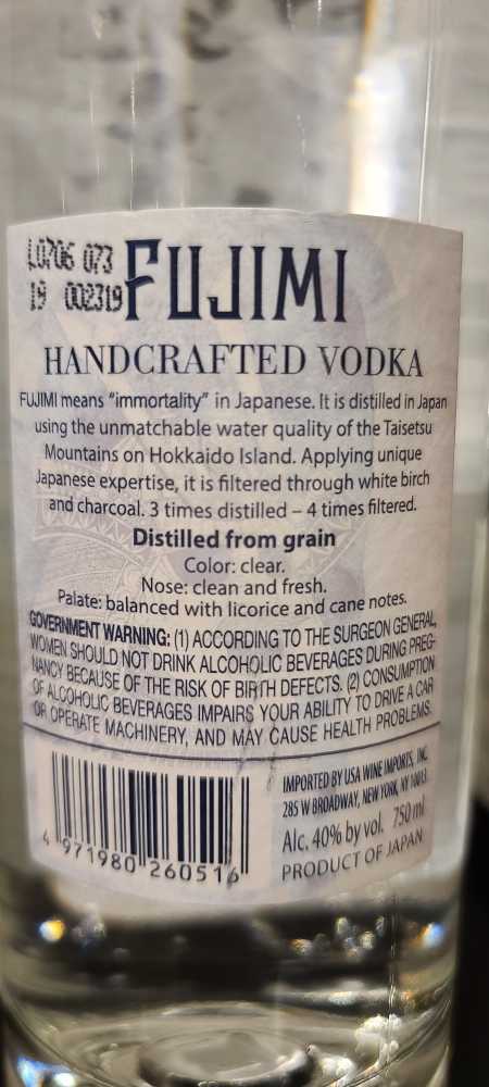 FUJIMI - Distilled in Japan (750 mL) alcohol collectible [Barcode 4971980260516] - Main Image 2