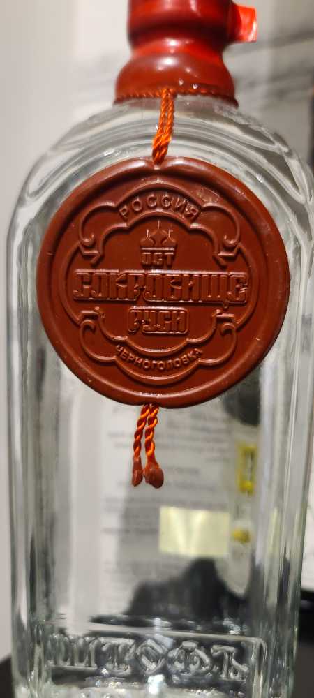 The Jewel Of Russia  - n/a (1 L) alcohol collectible [Barcode 835472000117] - Main Image 2