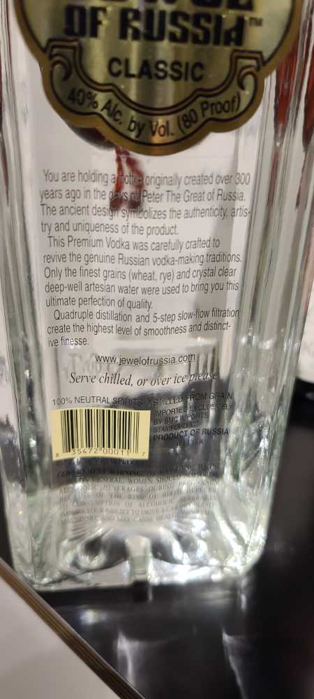 The Jewel Of Russia  - n/a (1 L) alcohol collectible [Barcode 835472000117] - Main Image 3