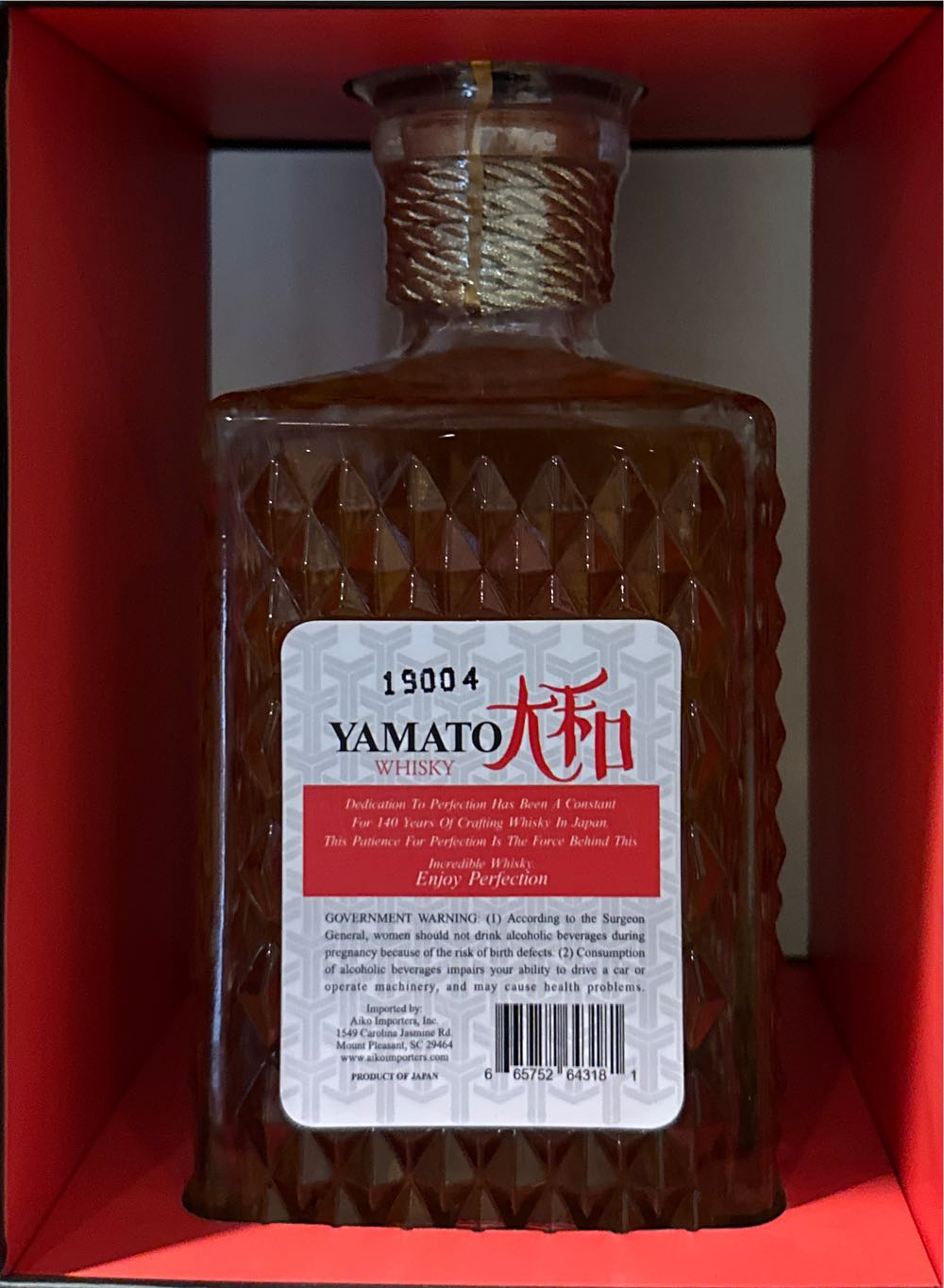 Yamato Special Edition Cask Strength Whiskey - Aiko Importers (750 mL) alcohol collectible [Barcode 665752643181] - Main Image 2