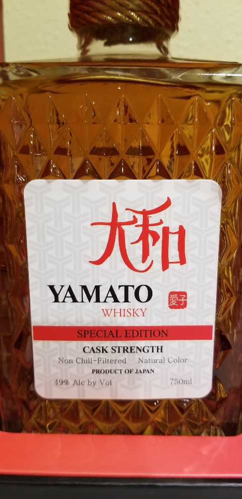Yamato Special Edition Cask Strength Whiskey - Aiko Importers (750 mL) alcohol collectible [Barcode 665752643181] - Main Image 3