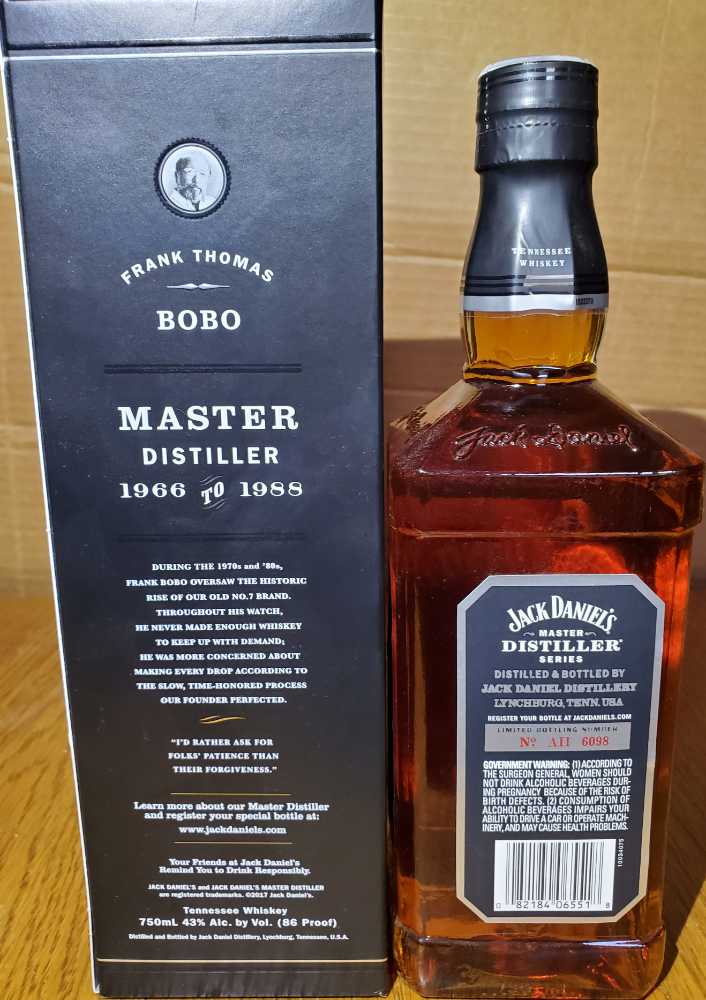 Master Distiller 5 - Jack Daniels’ Distillery (750 mL) alcohol collectible [Barcode 082184065518] - Main Image 2