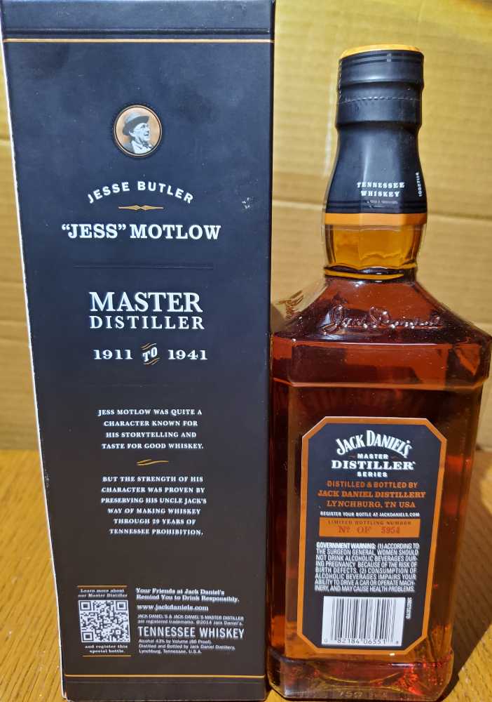 Master Distiller 2 - Jack Daniels Distillery (750 mL) alcohol collectible [Barcode 082184065518] - Main Image 2