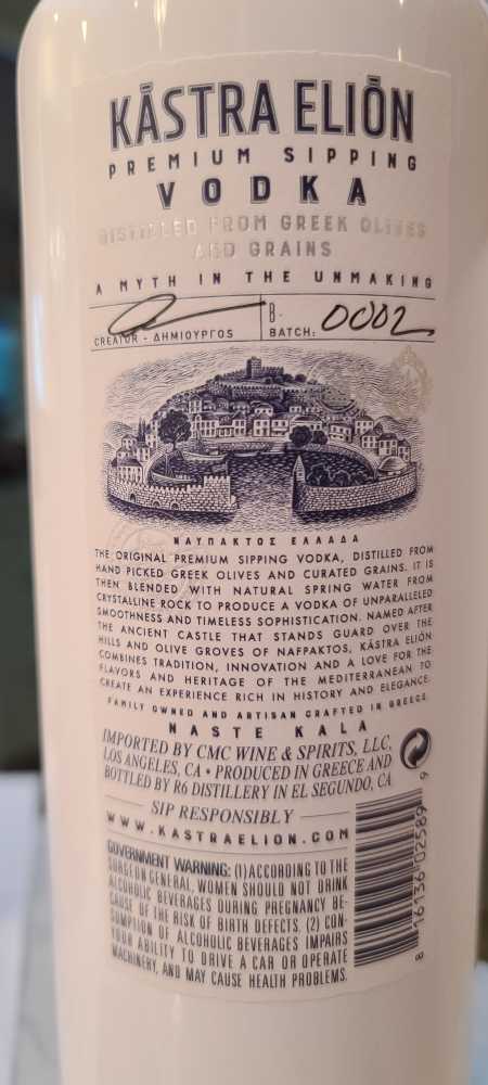 Kastra Elion Vodka - R6 Distellery in el Segundo CA (750 mL) alcohol collectible [Barcode 816136025899] - Main Image 2