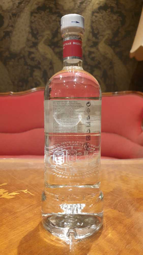 Silver Coupage Vodka 40% 700ml Russian  (700 mL) alcohol collectible [Barcode 4056489203582] - Main Image 2