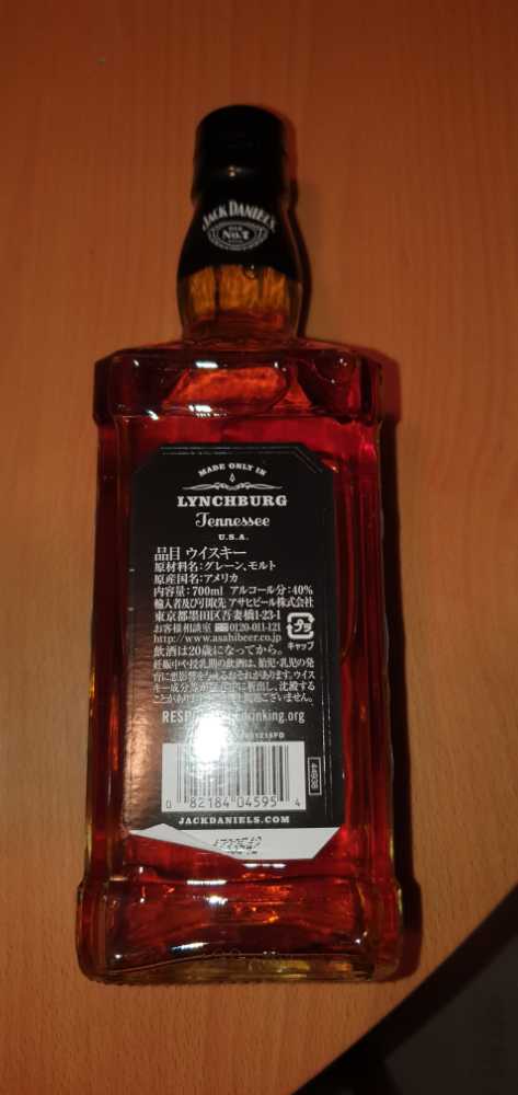 Black Label Japan Make it Count  - Jack Daniel‘s Distillery (700 mL) alcohol collectible - Main Image 2