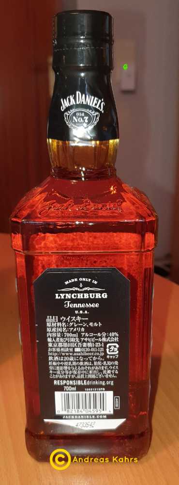 Black Label Japan Make it Count  - Jack Daniel‘s Distillery (700 mL) alcohol collectible - Main Image 3