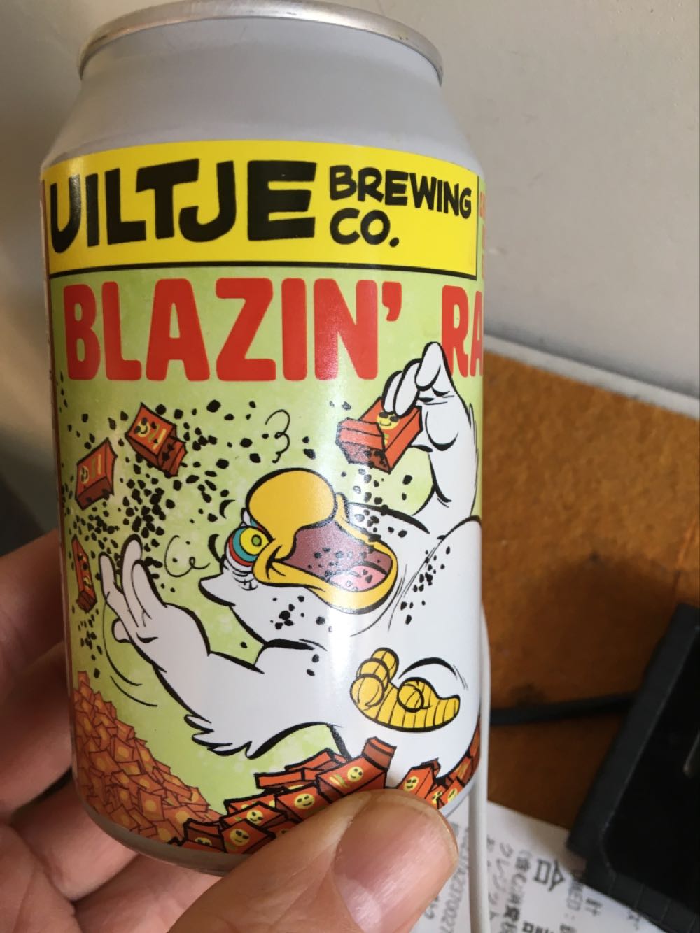 Nipa Brew Sun Stoked