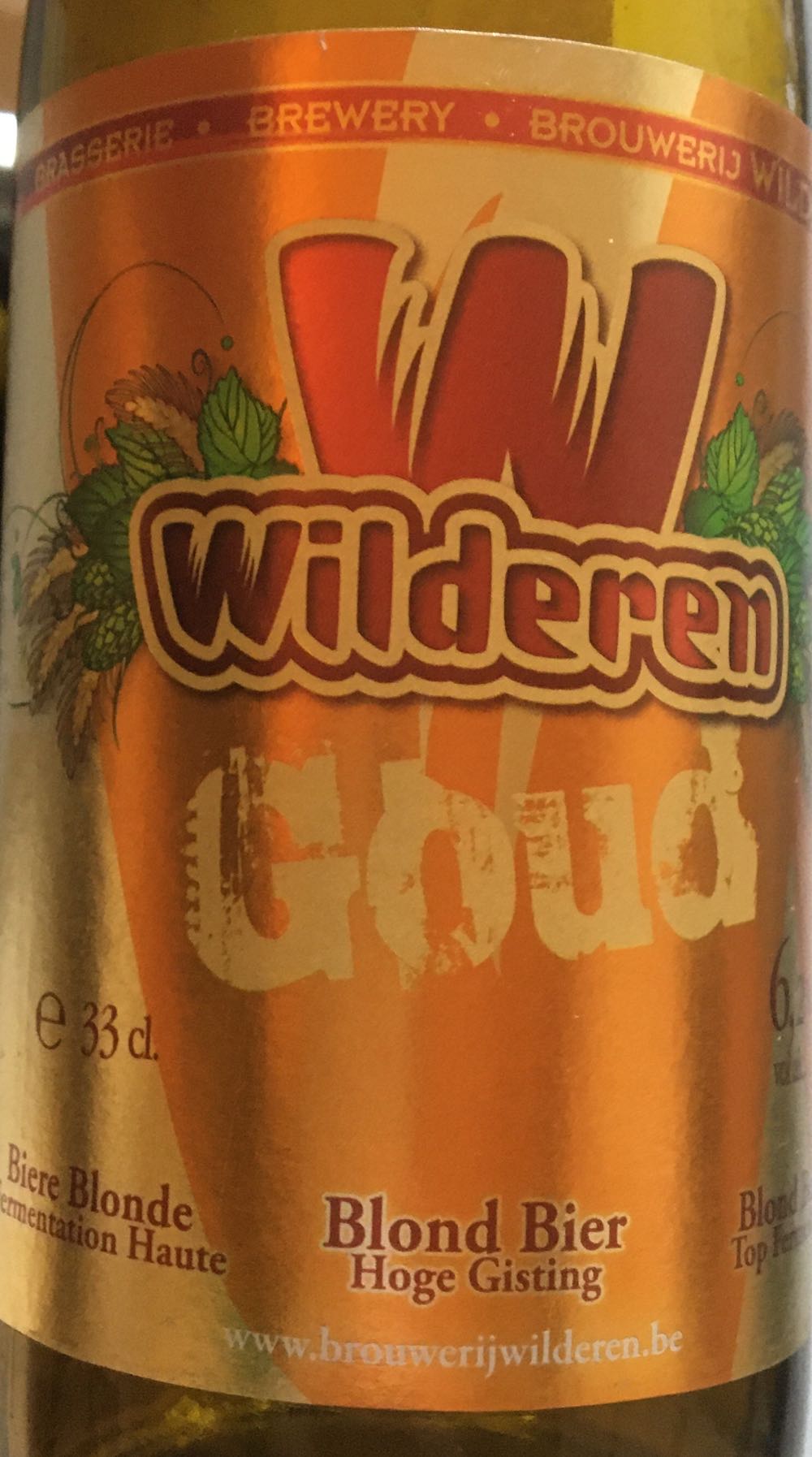 Bell’s Third Coast Beer