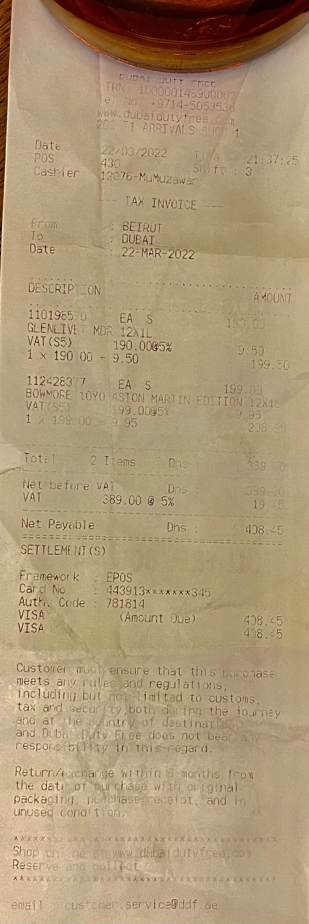 BOWMORE Aston Martin 10y Edition 1 Islay Single Malt Scotch Whisky - Bowmore Distillery (1000 mL) alcohol collectible [Barcode 5010496006566] - Main Image 4