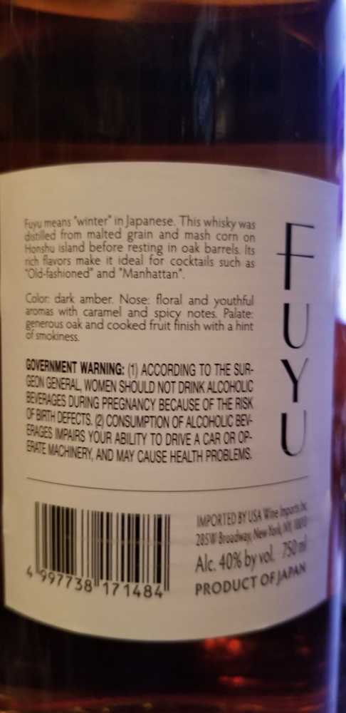 Fuyu Japanese Whisky - Wine Imports Inc (750 mL) alcohol collectible [Barcode 4997738171484] - Main Image 2