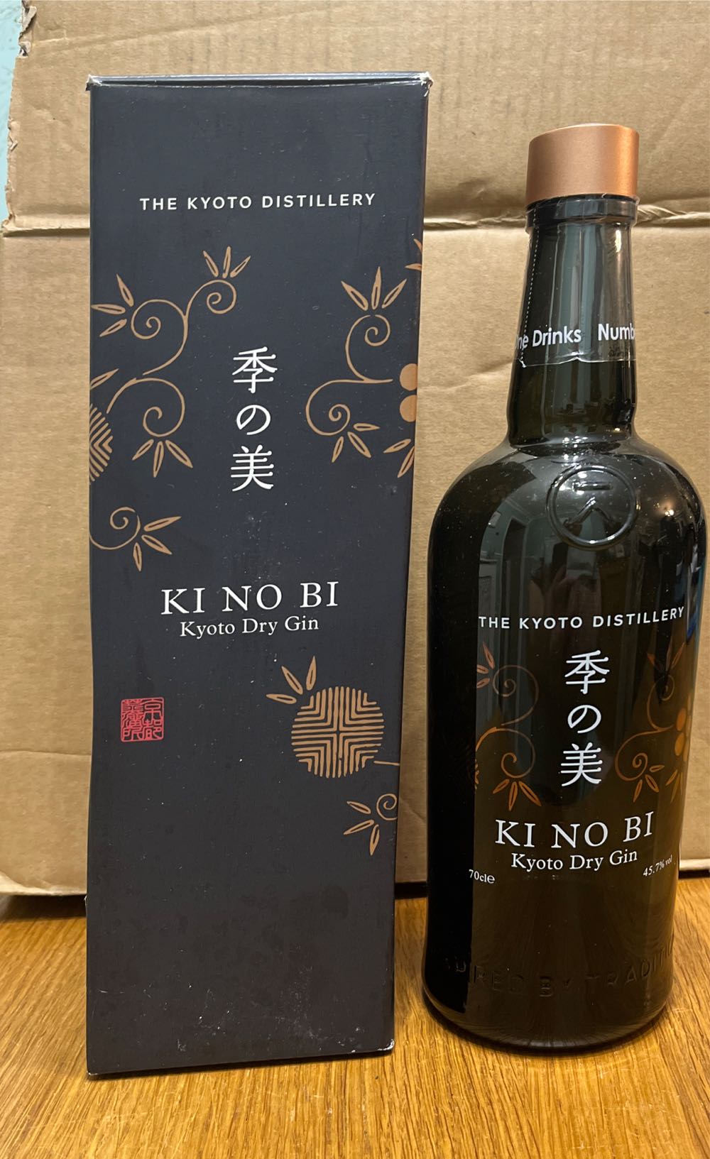 Bi Gin Ki No Bi Kyoto Gin Japan 70 Cl - The Kyoto Gin Distillery (700 mL) alcohol collectible [Barcode 4589633900025] - Main Image 3