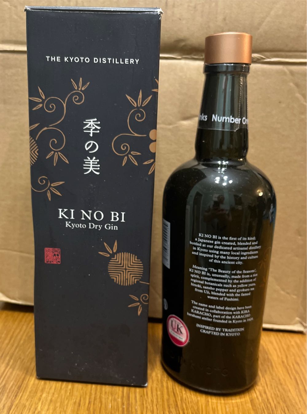 Bi Gin Ki No Bi Kyoto Gin Japan 70 Cl - The Kyoto Gin Distillery (700 mL) alcohol collectible [Barcode 4589633900025] - Main Image 4