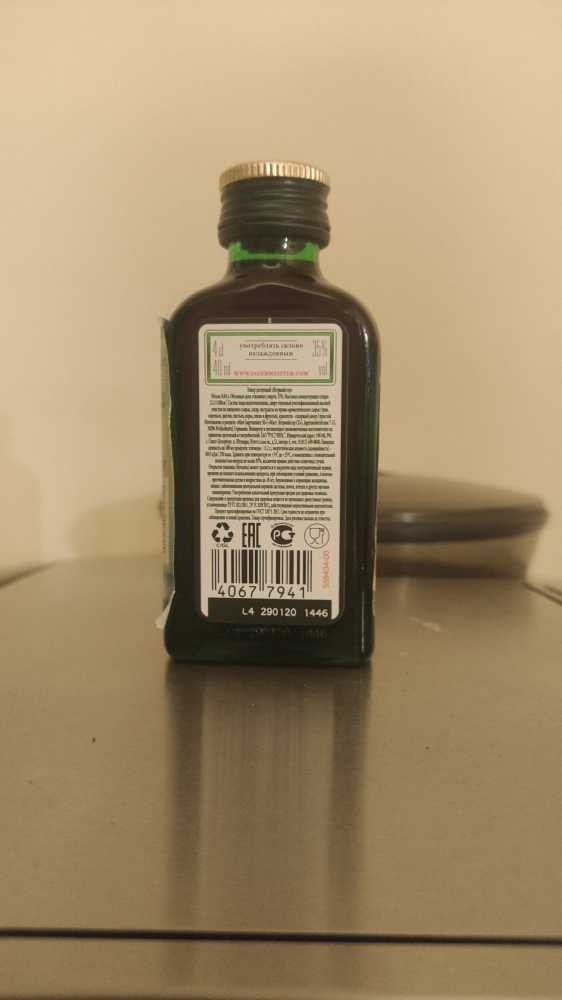 Jagermeister - Germany (50 mL) alcohol collectible - Main Image 2