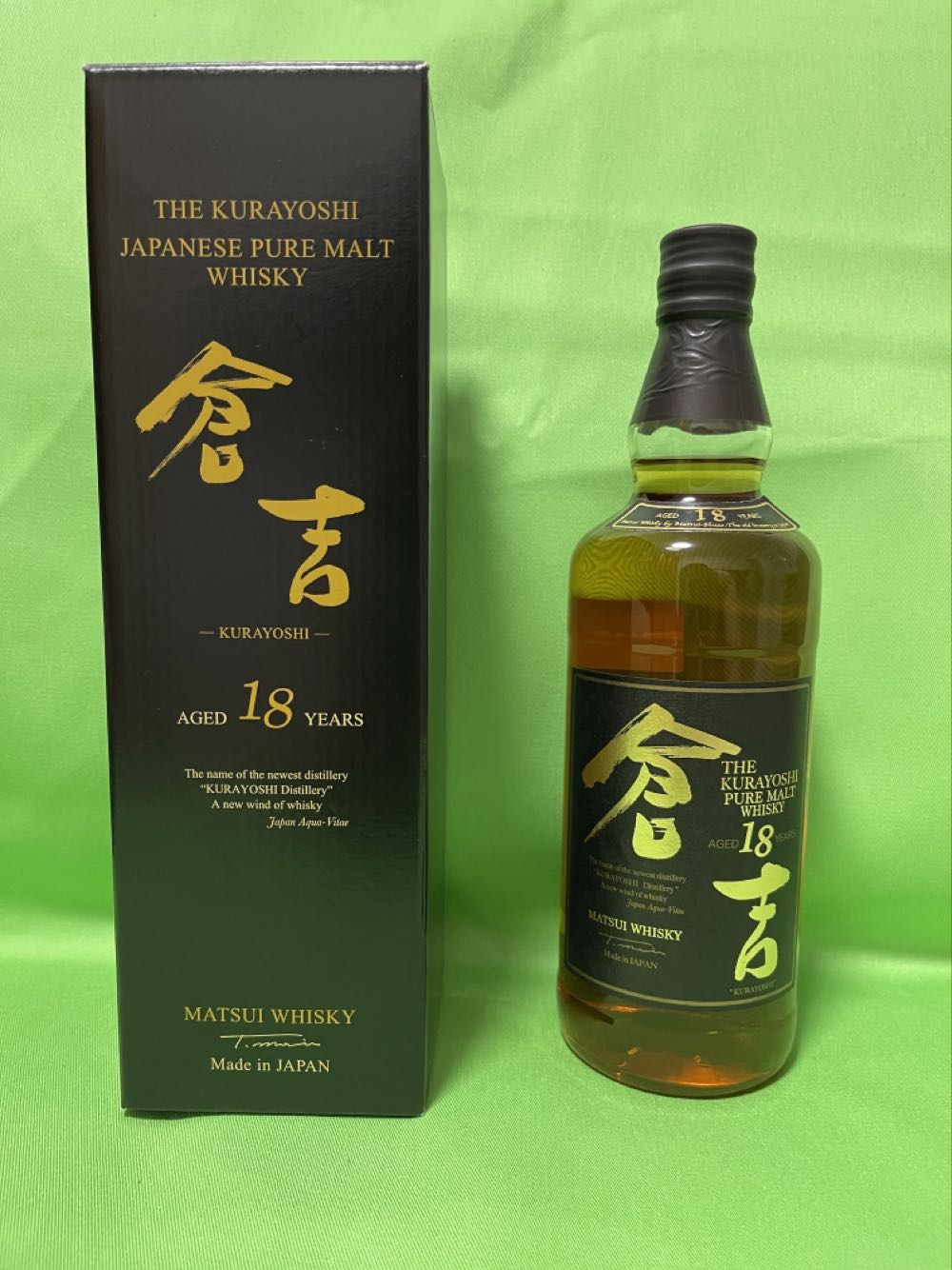 Suntory Hibiki 21 Years