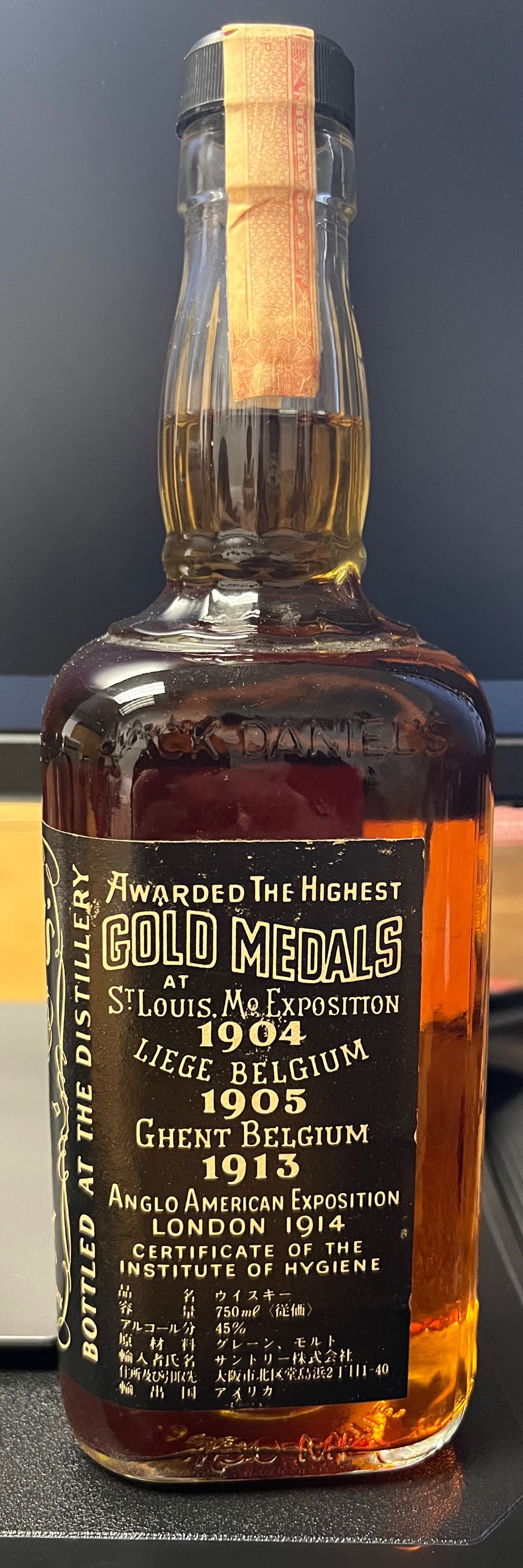 Black Label 1983 Japan - Jack Daniel Distillery (750 mL) alcohol collectible [Barcode 082184090008] - Main Image 2