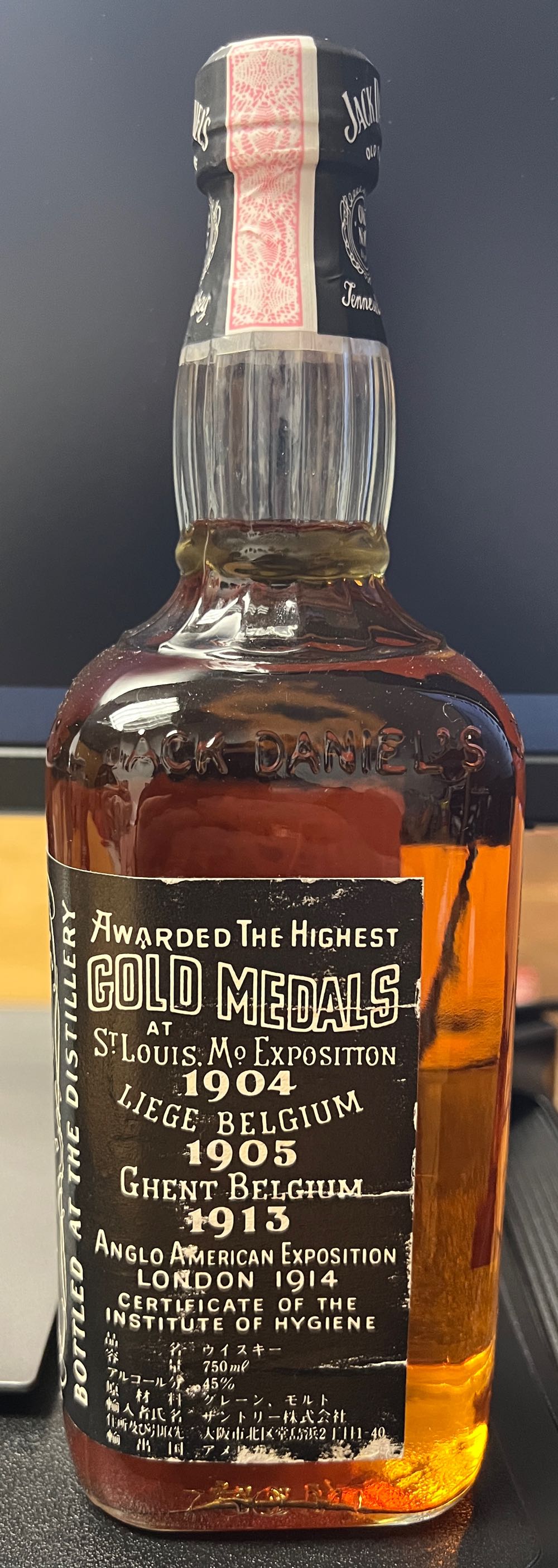 Black Label 1981 - Jack Daniel Distillery (750 mL) alcohol collectible [Barcode 082184090008] - Main Image 3
