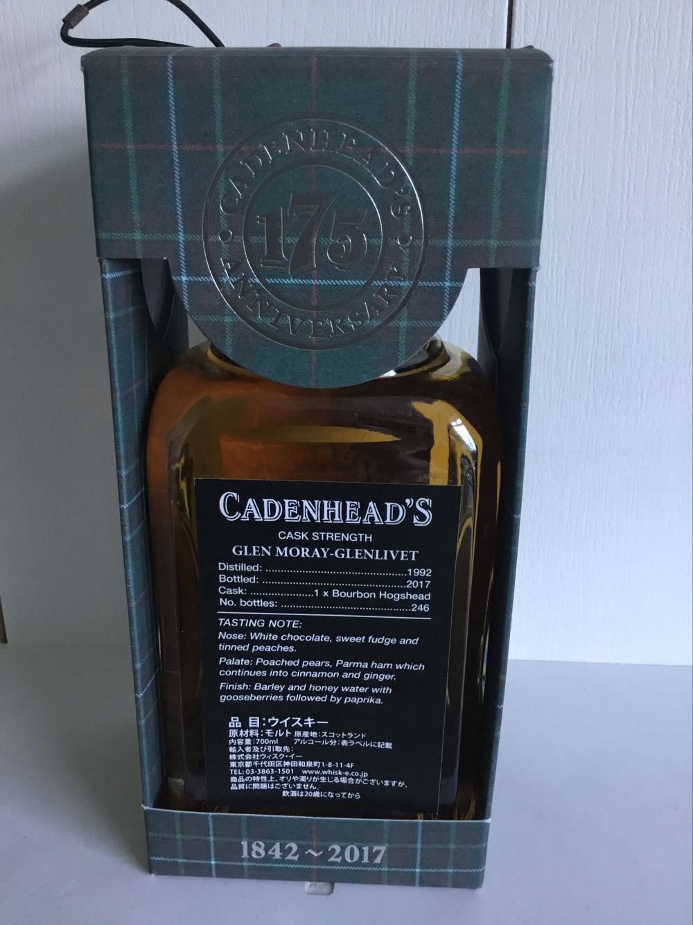 Glen Moray -Glenlivet 25yo 50.1% Cadenheads Single Cask 2017 - The Glen Moray-Glenlivet Distillery alcohol collectible - Main Image 2