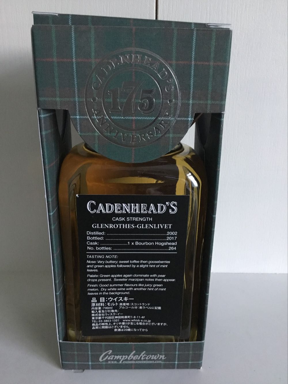 Glenrothes-Glenlivet 15yo 56.7% 2017 Single Cask - Glenrothes-Glenlivet alcohol collectible - Main Image 2