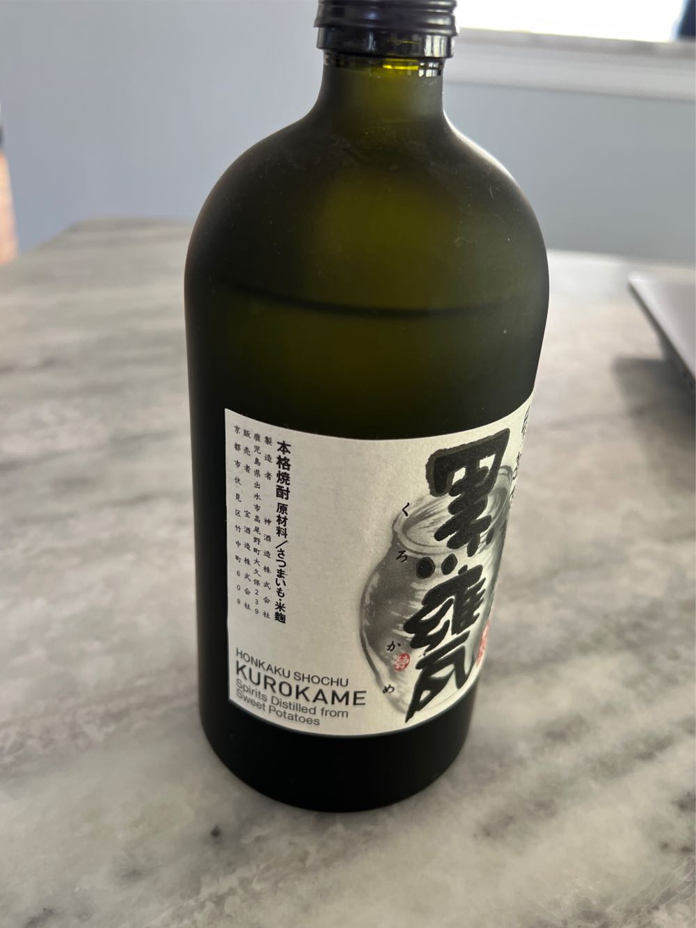 Kurokame Honkaku Shochu 750ml Bottle  alcohol collectible [Barcode 086395412000] - Main Image 2