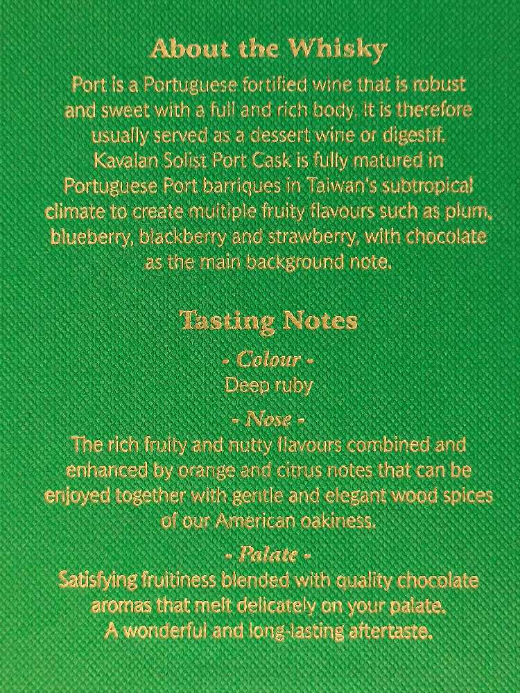 Kavalan Solist Port - Taiwan (700 mL) alcohol collectible [Barcode 4710085224920] - Main Image 4