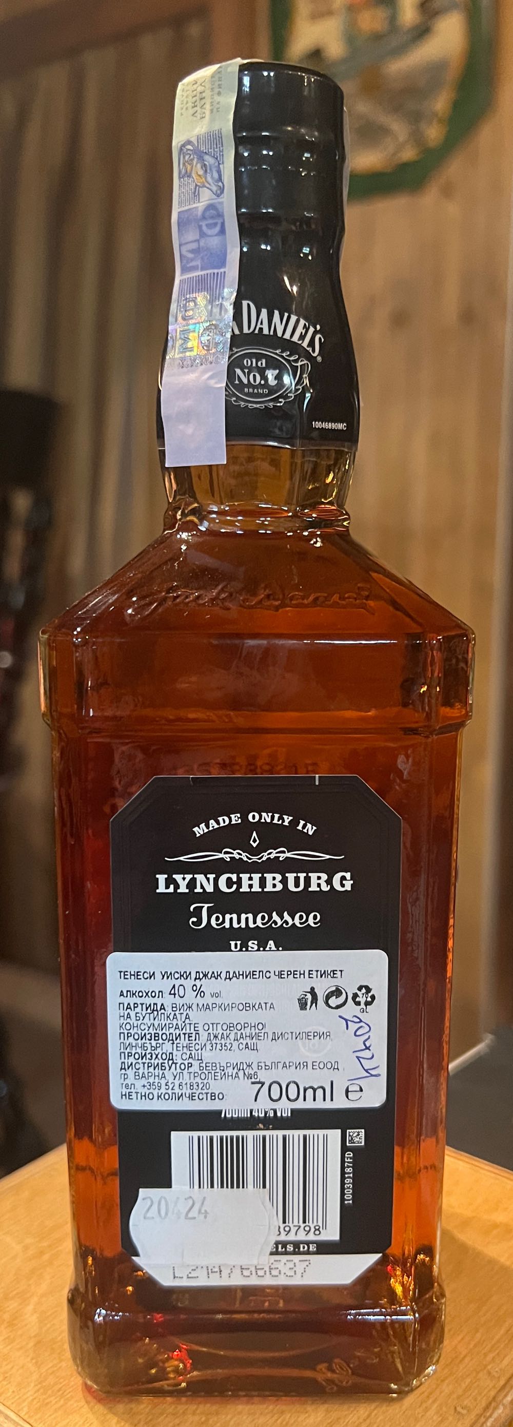 Black Label 2022 Bulgaria - Jack Daniel’s Distillery, Lynchburg, TN (700 mL) alcohol collectible - Main Image 3