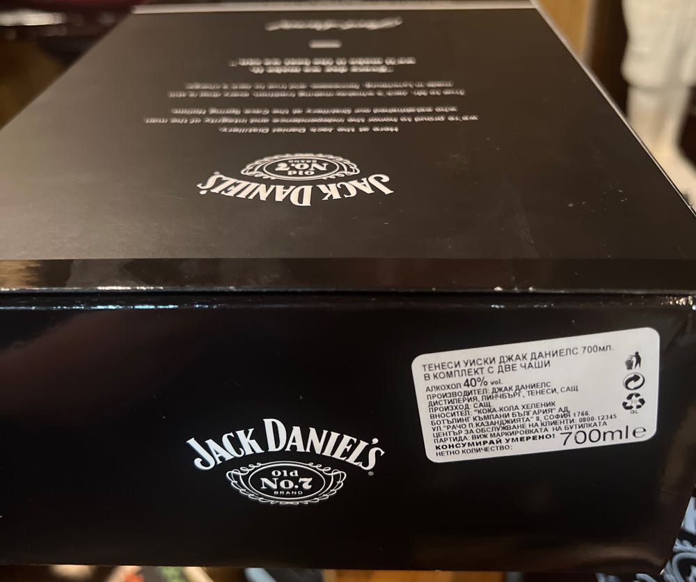 Xxxx - Set Black Label & 2 Glasses Bulgaria - Jack Daniel’s Distillery, Lynchburg, TN (700 mL) alcohol collectible [Barcode 5099873045848] - Main Image 4