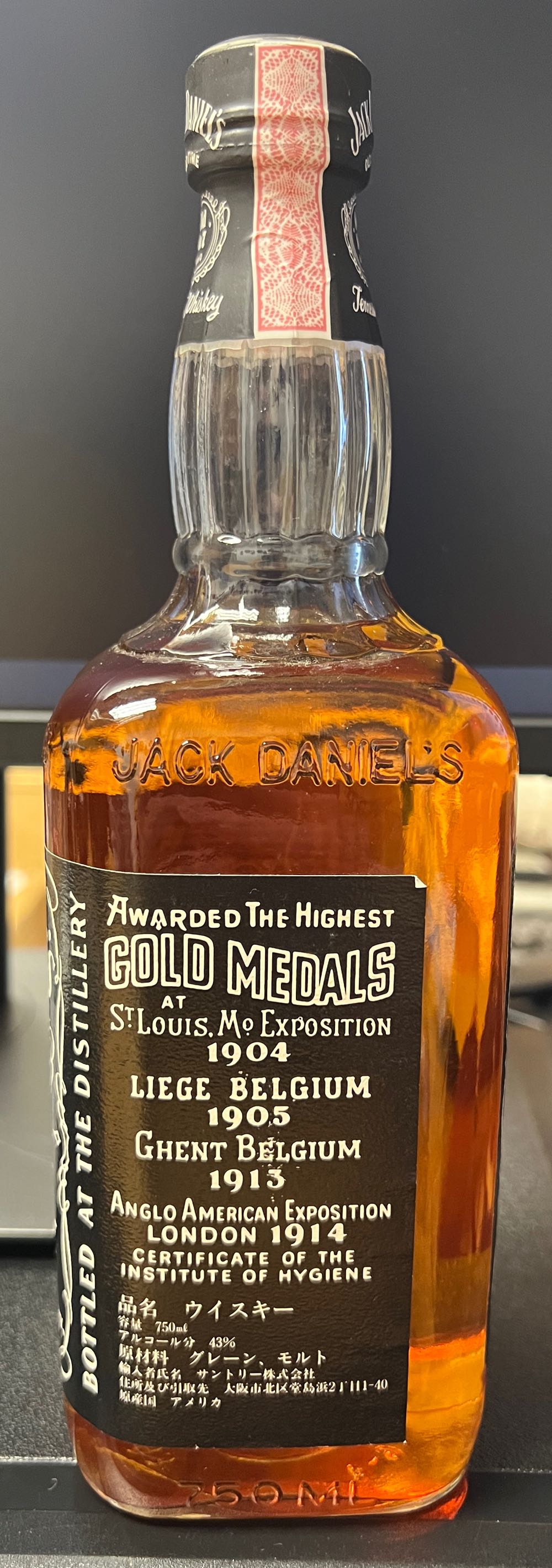 Black Label 1993 Japanese - Jack Daniel’s Distillery, Lynchburg, TN (750 mL) alcohol collectible [Barcode 082184089095] - Main Image 4