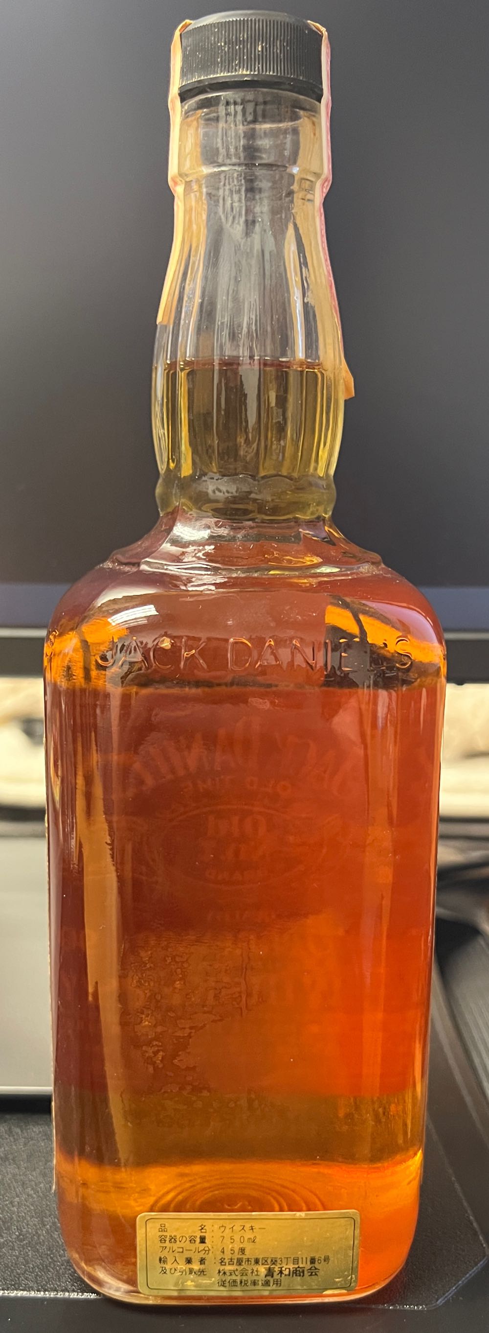 Black Label 1984 Asia - Jack Daniel’s Distillery, Lynchburg, TN (750 mL) alcohol collectible - Main Image 4