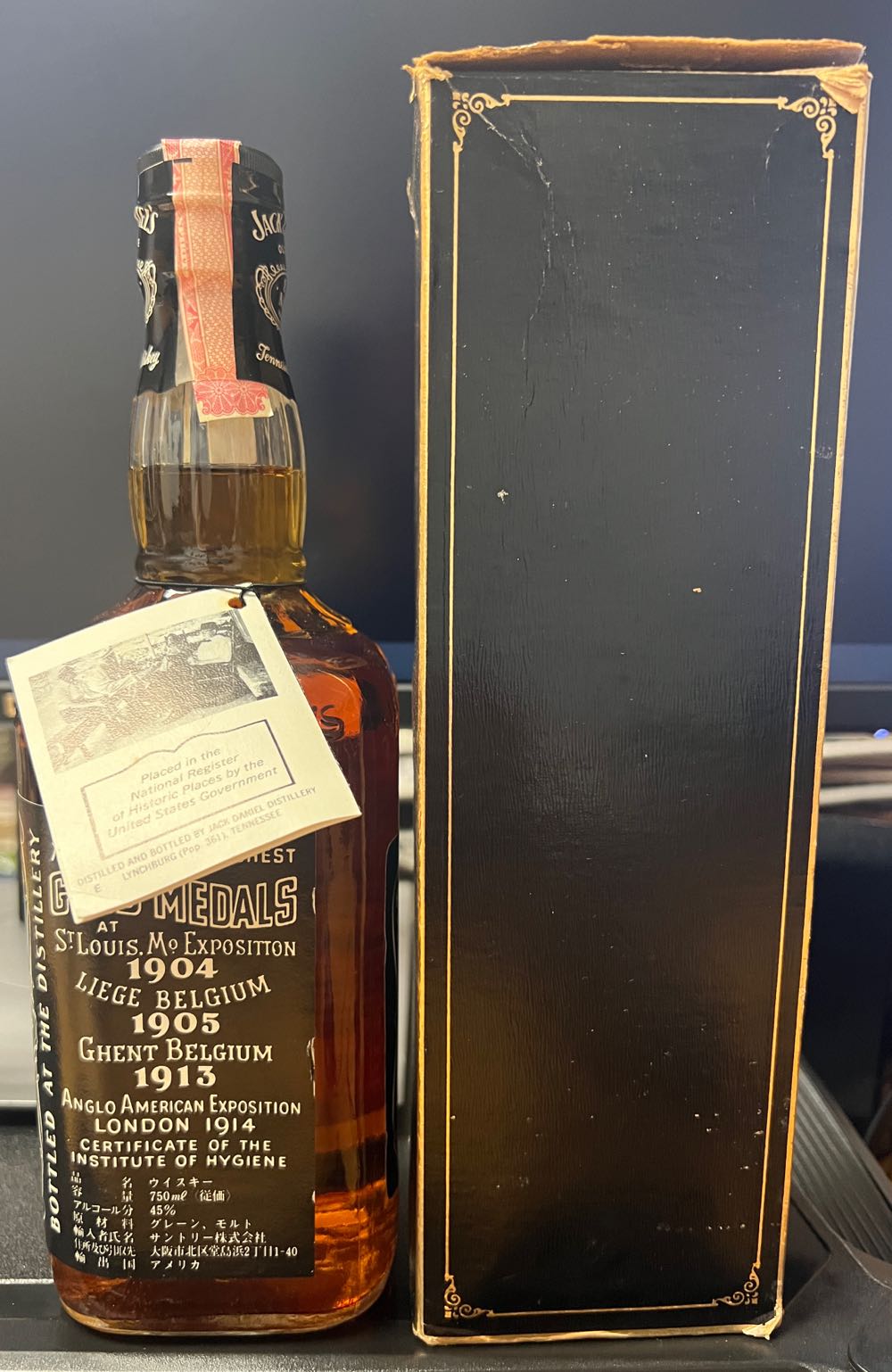 Black Label 1981 Japan With Box - Jack Daniel’s Distillery, Lynchburg, TN alcohol collectible - Main Image 4