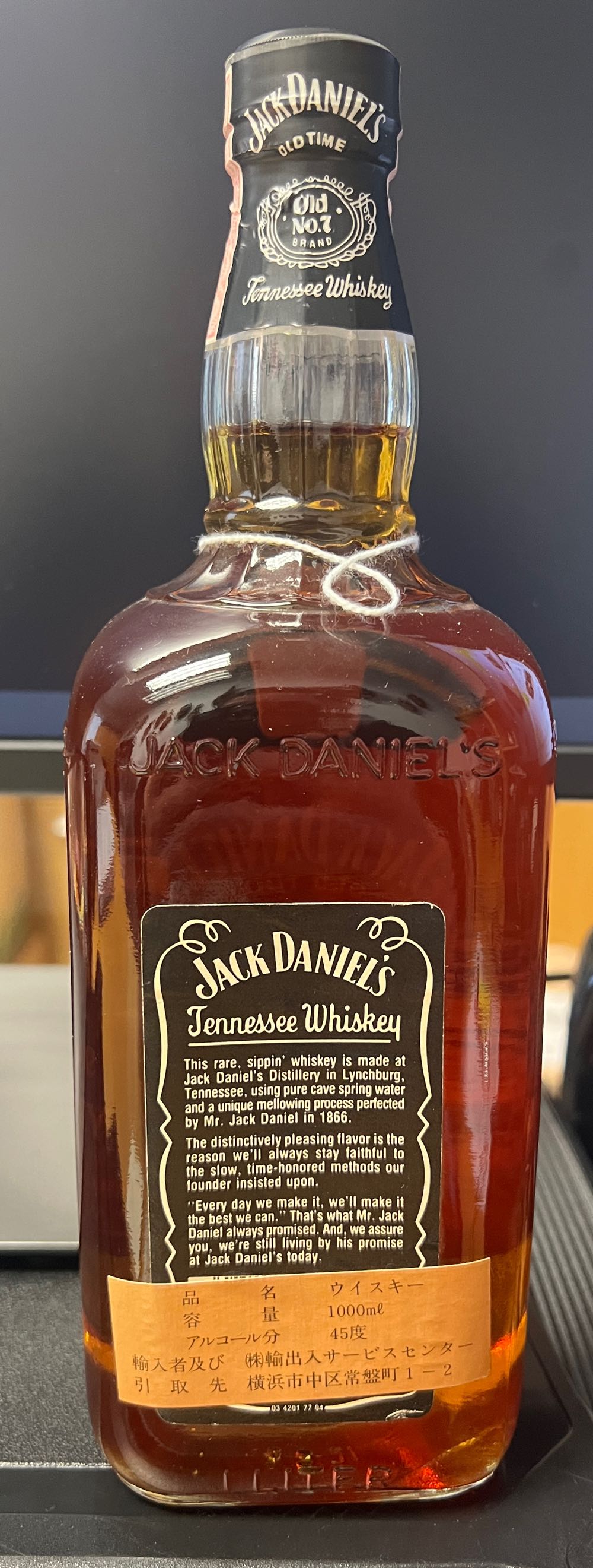 Black Label 1988 1l Asia - Jack Daniel’s Distillery, Lynchburg, TN (1 L) alcohol collectible - Main Image 3