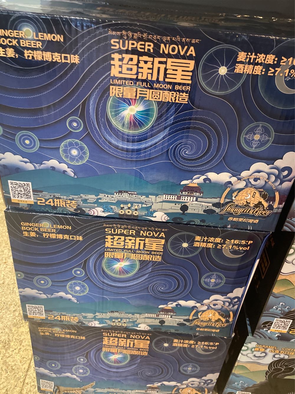 LIQUOR : Master Distiller No 5