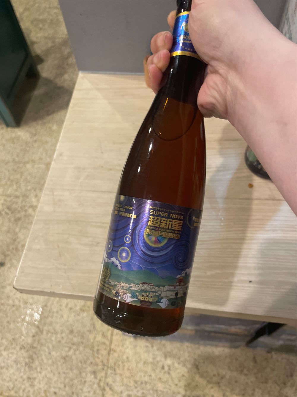 Super Nova - Shangri-La alcohol collectible [Barcode 6939299120042] - Main Image 2