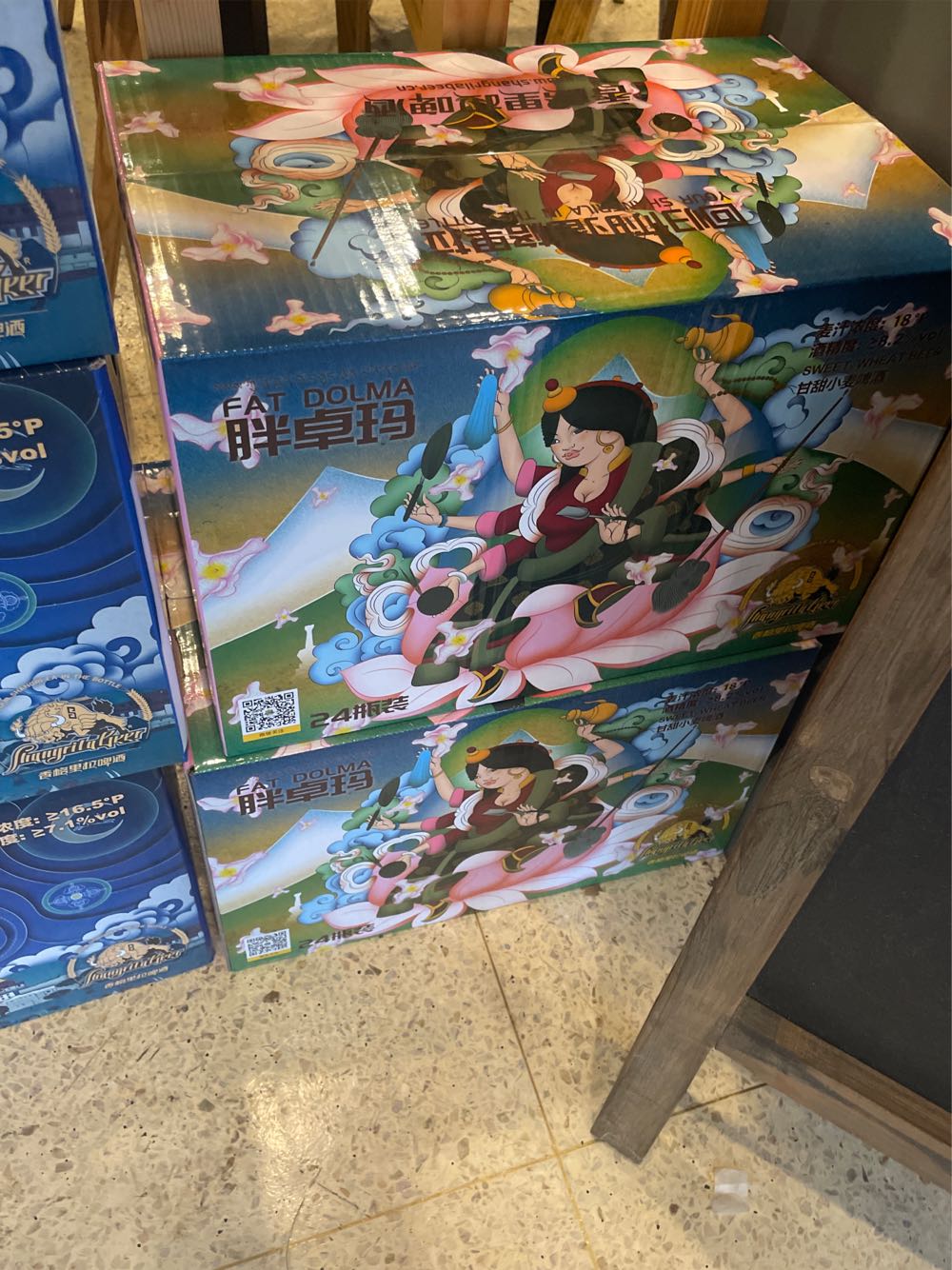 Fat Dolma - Shangri-La alcohol collectible [Barcode 6939299120028] - Main Image 2