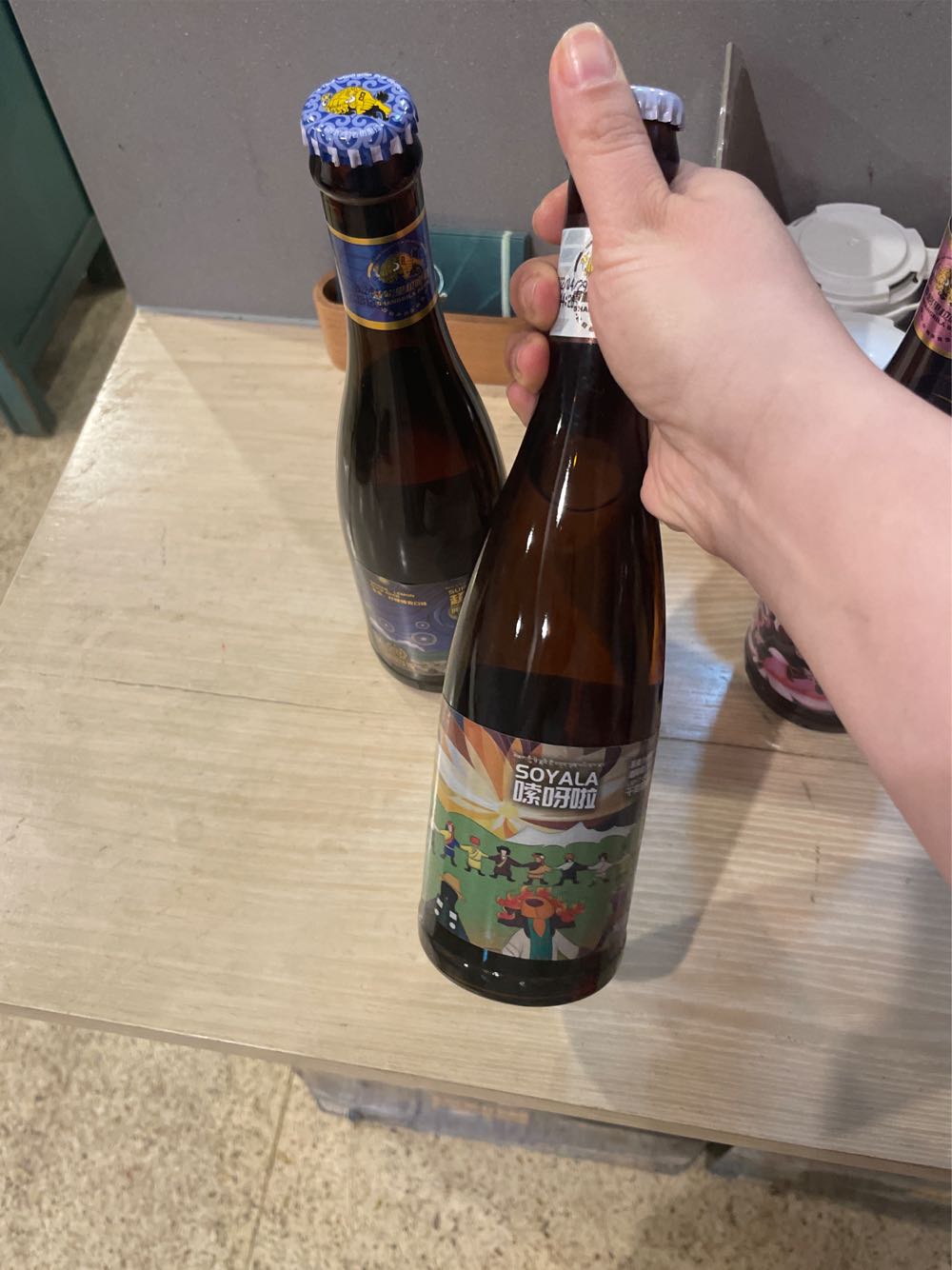 Soyala - Shangri-La alcohol collectible [Barcode 6939299120011] - Main Image 2