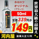 Rum KrakenBlack Spiced